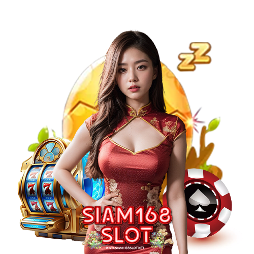 siam168slot login