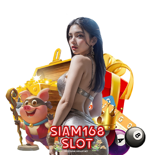 siam168slot เครดิตฟรี